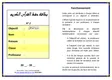 Aperçu — Carte de démarrage 2