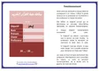 Aperçu — Niveau 6